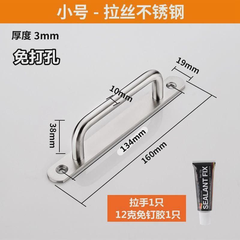 304不锈钢实心把手u型衣柜门抽屉实心小拉手配件定制工业简约新款
