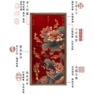 玄关画装饰画入户门走廊过道九鱼图竖幅中式国画铜版画连年有余财