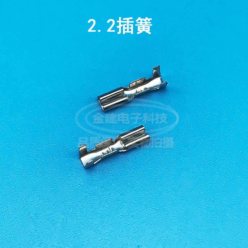 2.2插簧 小型插簧喇叭接线端子 母插头直行插簧2.2母端子接插线耳