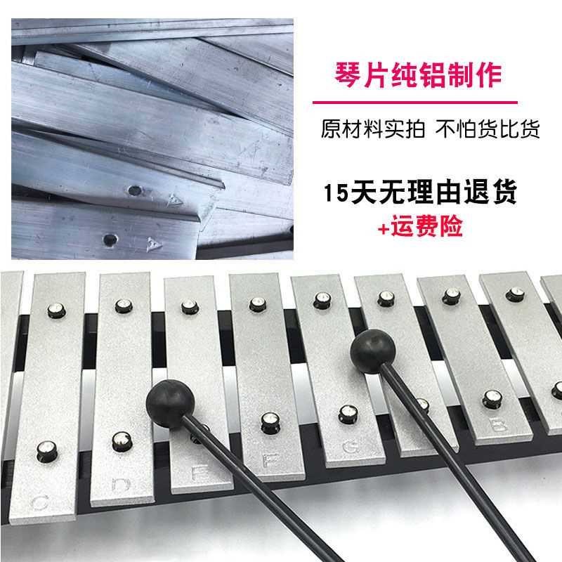 奥尔夫铝板音乐教具15音B乐器琴手敲琴演奏琴音打级准