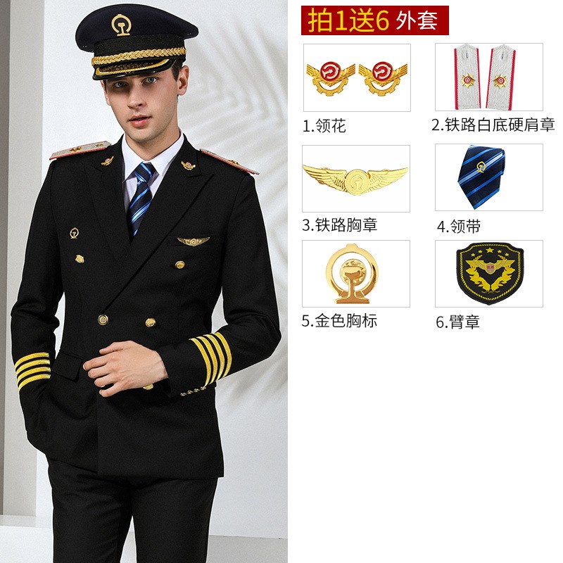 秋冬铁路新制服套装动车工作服男士铁路制服男高铁乘务员制服