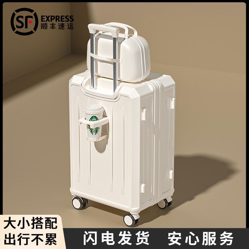2026新款行李箱女20寸小型登机拉杆旅行密N码皮箱子母大容量万向