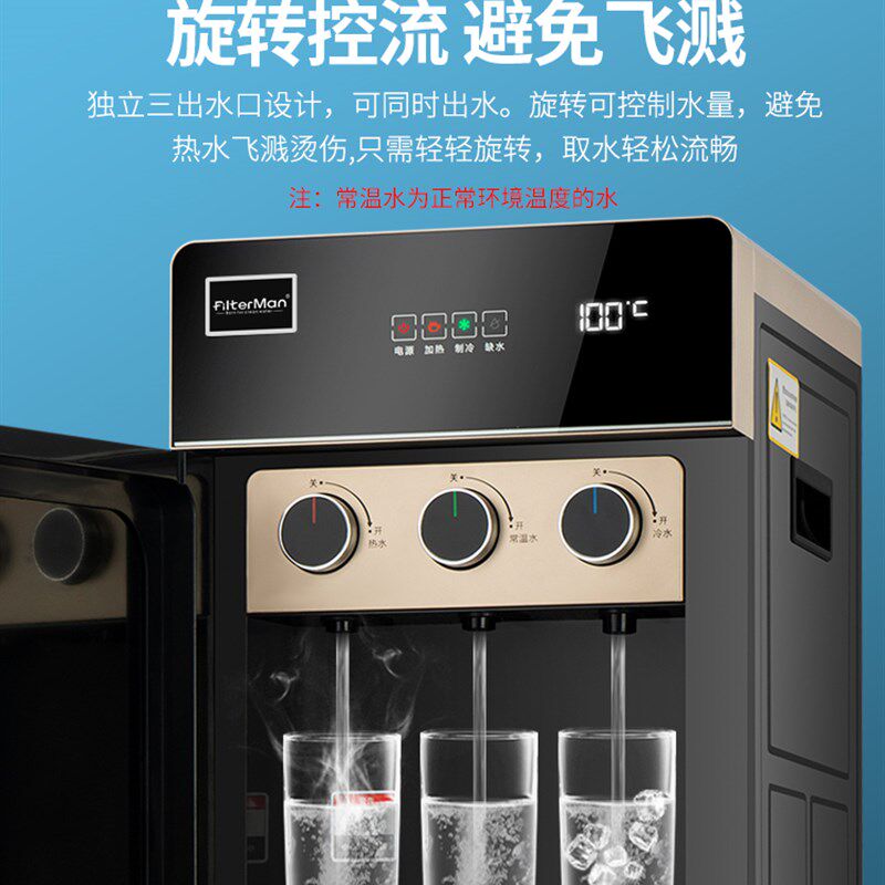 饮水机压缩机制冷下置水桶冰温热防干烧开水温度显示双门家用新款