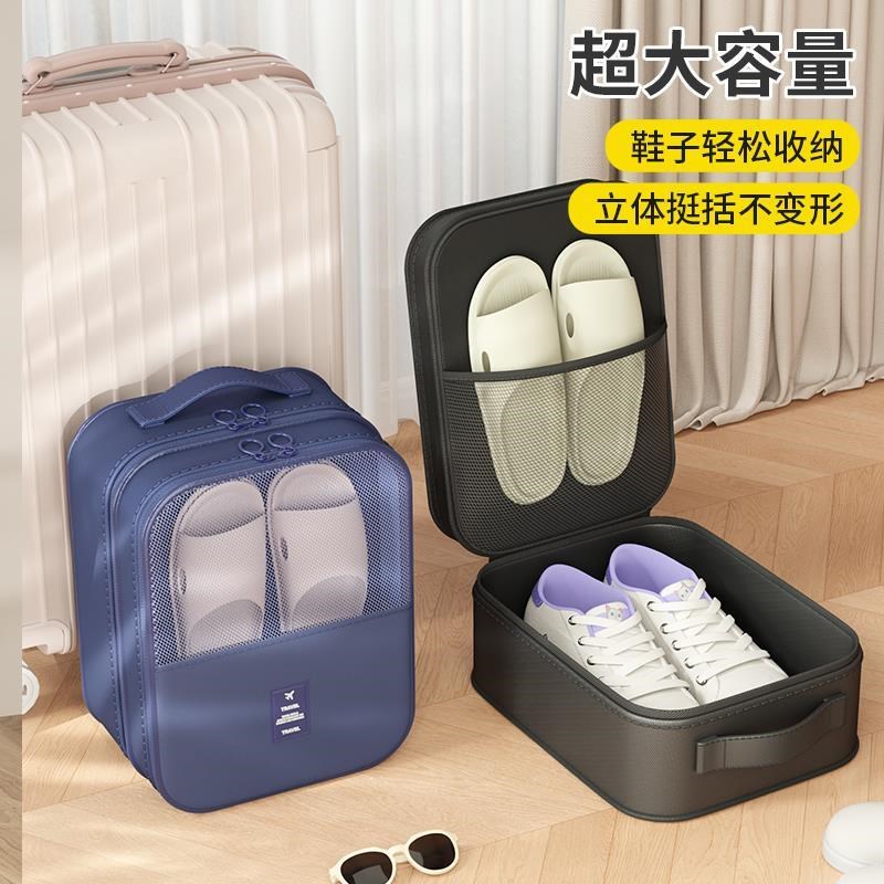 旅行鞋子收纳袋行李箱防尘出差旅游便携式鞋包鞋套拖鞋运动鞋神器