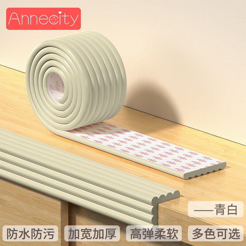 新款w型防撞条墙角包边儿童防磕碰保护边角包套柱子楼梯扶手海绵