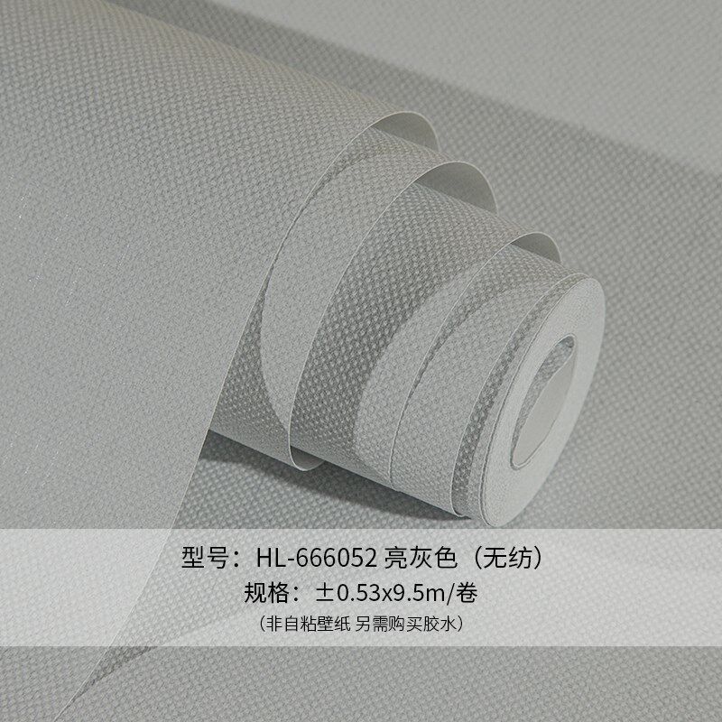 现代简约家装装修办公室纯色壁纸波点无纺布素色纯色无纺布墙纸