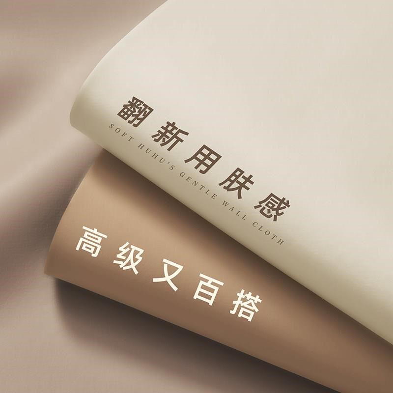 新款加厚肤感墙纸自粘卧室温馨装饰宿舍房间贴纸防水防潮背景墙壁