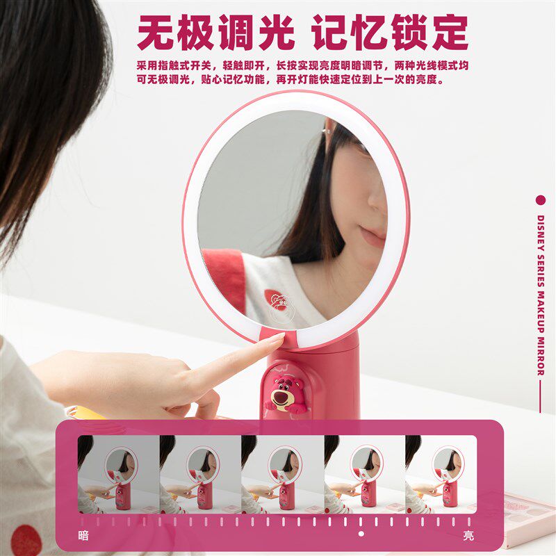 草莓熊带灯化妆镜充插电款学生宿舍梳妆镜女随身便携家用桌面