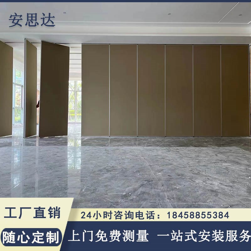 新款酒店活动隔断墙饭店包厢隔音屏风折叠门办公室展厅吊轨移动隔