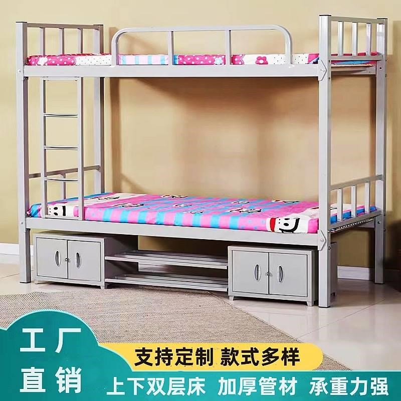 双层上下床铺学生宿舍员工铁架床钢制方管型材学校用高低床公寓床