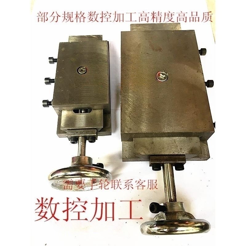 有杆拖板丝杆滑块 一字拖板单向滑块 十字L型燕X尾槽拖板滑台