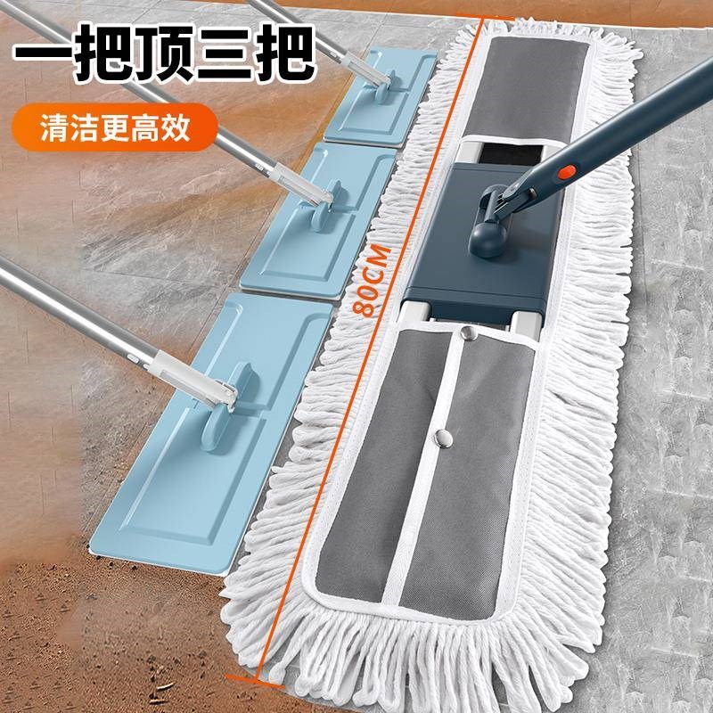 拖把工厂车间大号平板尘推吸水2024新款商用酒店保洁墩布