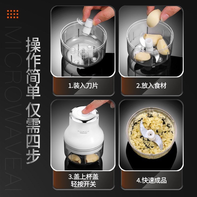 捣压蒜泥神器搅碎蒜器家用电动机小型绞打大蒜头蓉末粉碎器