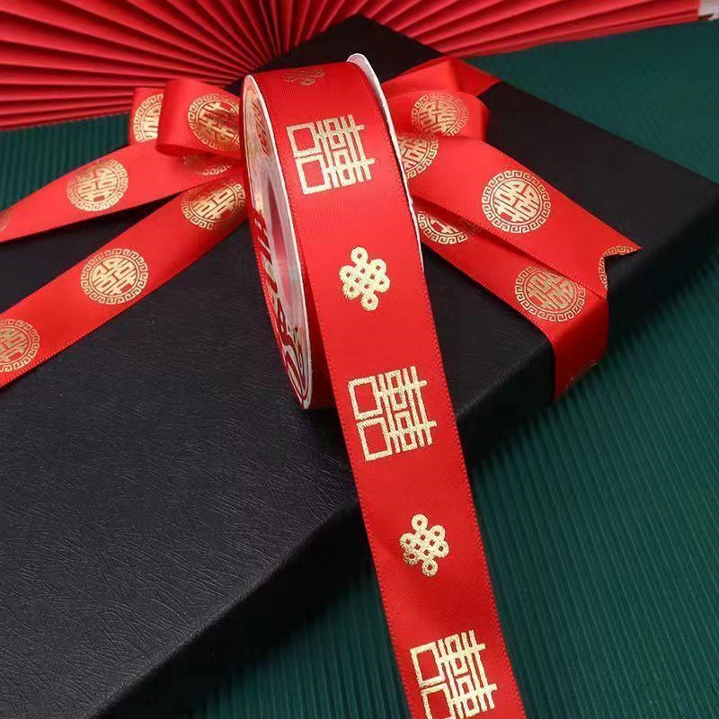 新款婚礼结婚用品红色丝带喜庆包装纸捆喜绸带打包带婚礼丝带被