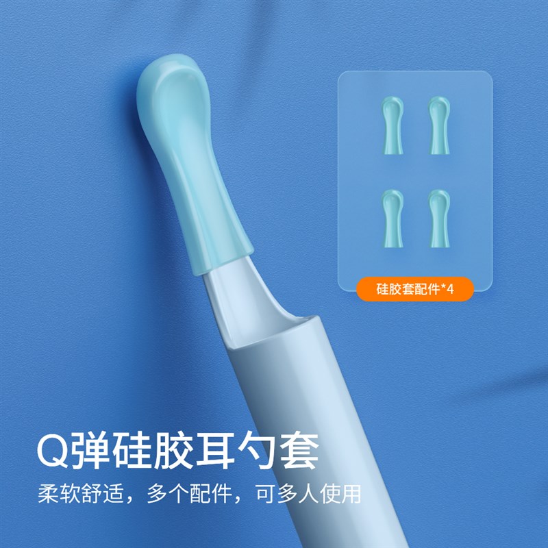 可视挖耳勺掏耳朵神器高清掏耳屎采耳工具清洁器发光扣耳