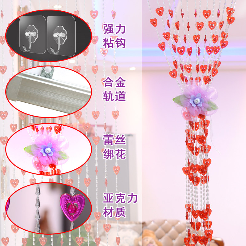 珠帘子门帘家用塑料仿水晶亚克力门链子装饰短客厅卧室隔断帘结婚