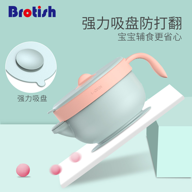 宝宝辅食碗注水保温碗可拆卸洗不锈钢带吸盘婴幼儿童餐具防摔防烫