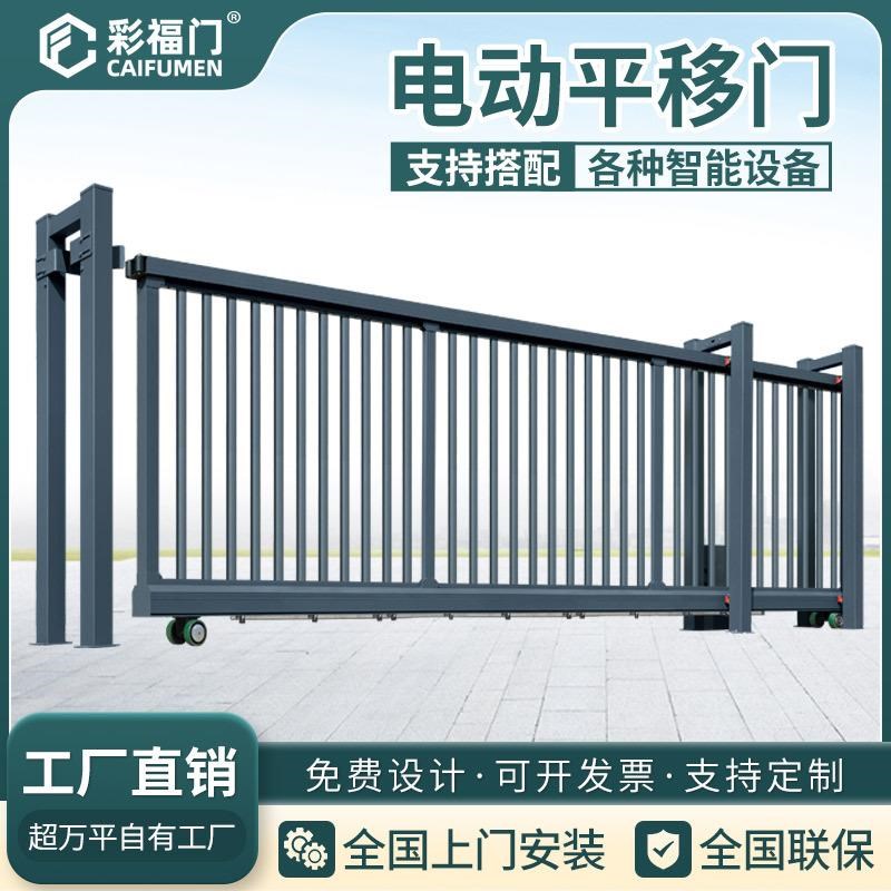 电动伸缩门平移门无轨自动推拉收缩工H厂别墅庭院大门铝合金直线