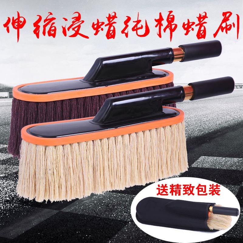 洗车拖把长柄伸缩汽车除尘掸刷子多功能车载蜡Q拖清洁擦车工具用