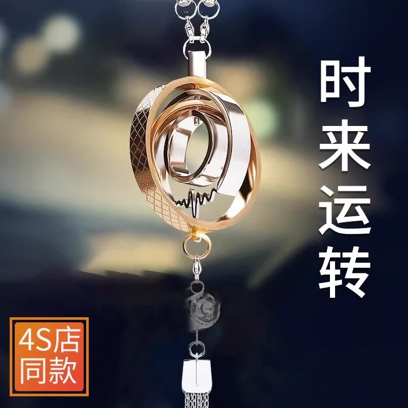 高档汽车挂件g车内吊饰2026新款车载后视镜男高级感挂饰车上吊坠