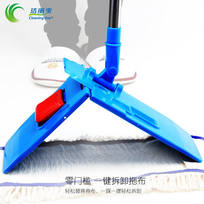 洁丽来可折叠平板拖把50CM脚踩替换拖布棉线尘推家用拖把干湿两用