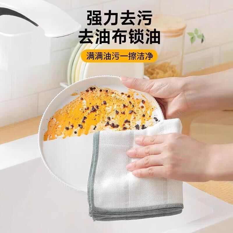 厨房洗碗巾抹布去油污擦桌子吸水洗碗毛巾百洁布不沾油易清洗