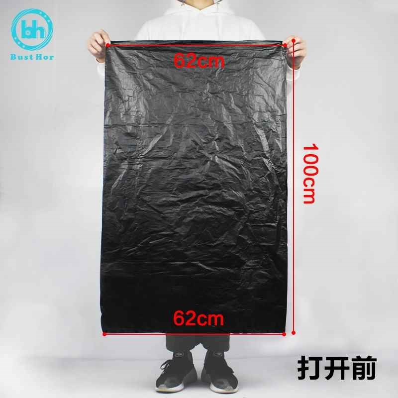 0J0大号60L垃圾袋大码平口加厚黑色塑料袋80*100其