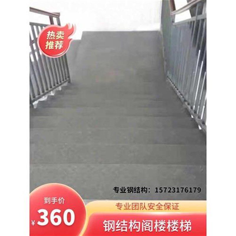 钢结构阁楼楼梯复式搭建钢架隔层槽钢加工二层资质公司设计安装