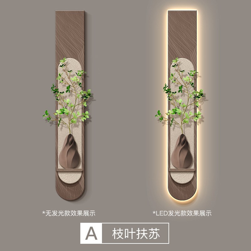 侘寂风玄关装饰画绿植高级感电视背景墙挂画窄长条走廊过道壁灯画