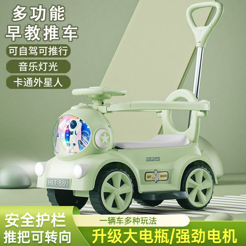 现货速发儿童摇摇马溜溜车婴儿宝宝木马1一岁摇摇车学步车可坐电