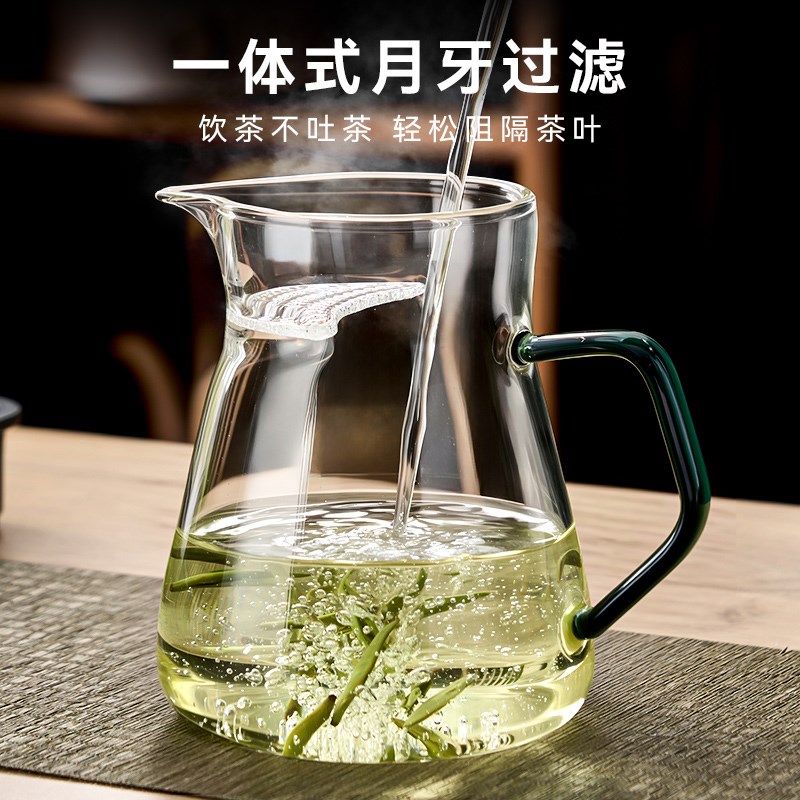 玻璃月牙公道杯茶漏一体茶具w过滤泡茶杯滤网功夫茶壶分茶器大容