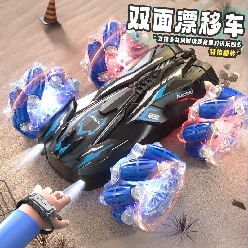 儿童遥控车玩具手势感应可漂移充电动翻滚特技四S驱双面越野车男