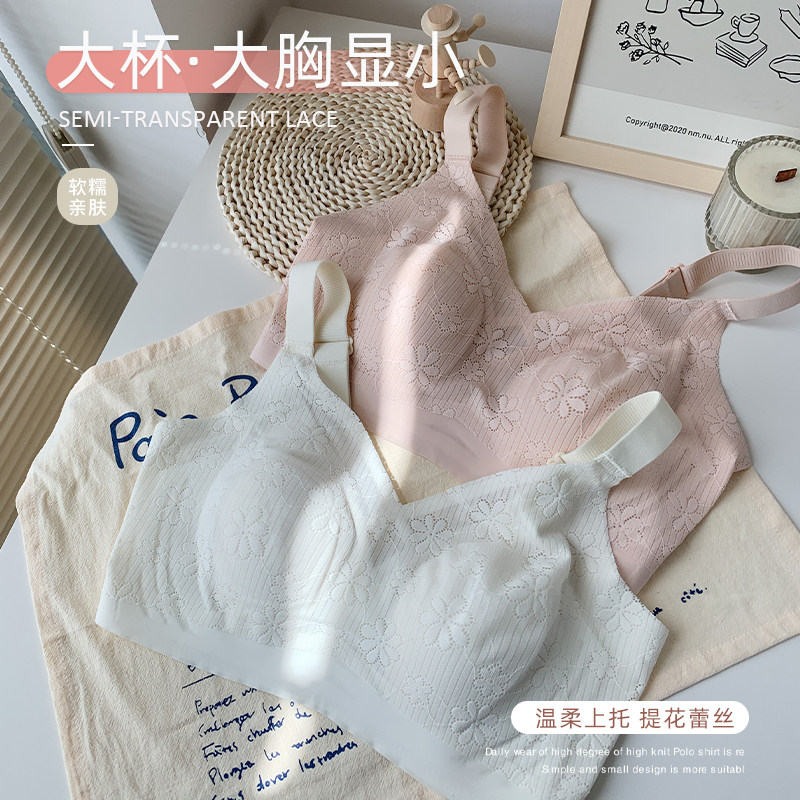 大码胖妹妹mm兔耳杯内衣女夏天薄款大胸显小P文胸无钢圈防下垂胸