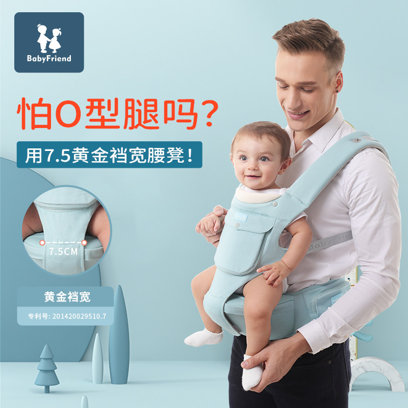 腰凳婴儿轻便四季前抱式两用宝宝背带多功能简易抱娃神器夏季透气