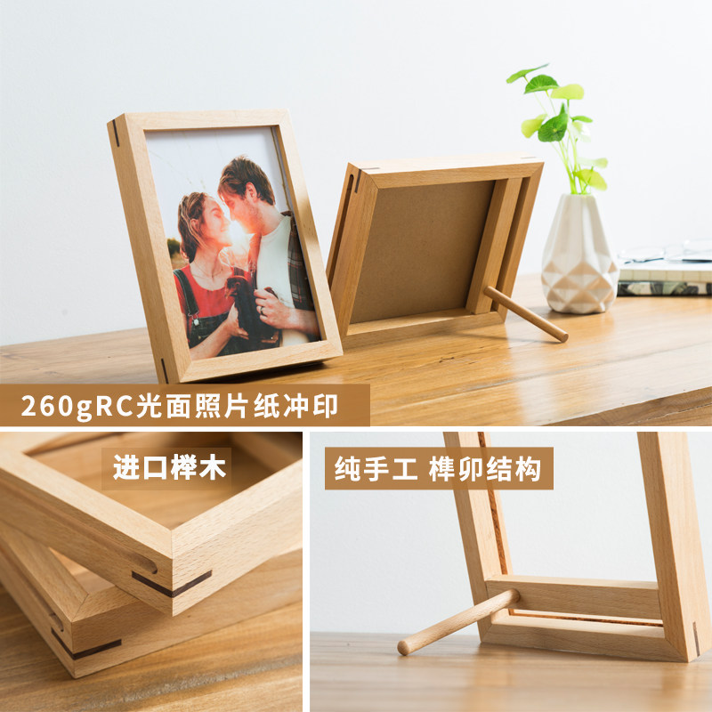 相框摆台定制8寸生日简约现代情侣相架实木画框洗印照片装饰摆件