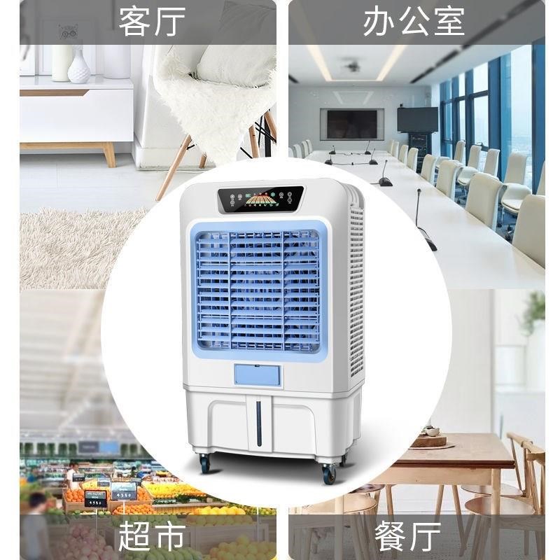 工业冷风机商用移动制冷工厂房饭店网吧水冷风扇家用蒸发式空调扇
