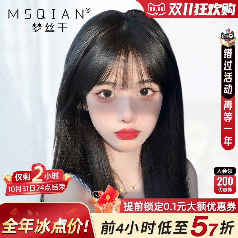 假发女长发真发全真人发空气刘海自然全I头套新款蕾丝轻薄整顶发