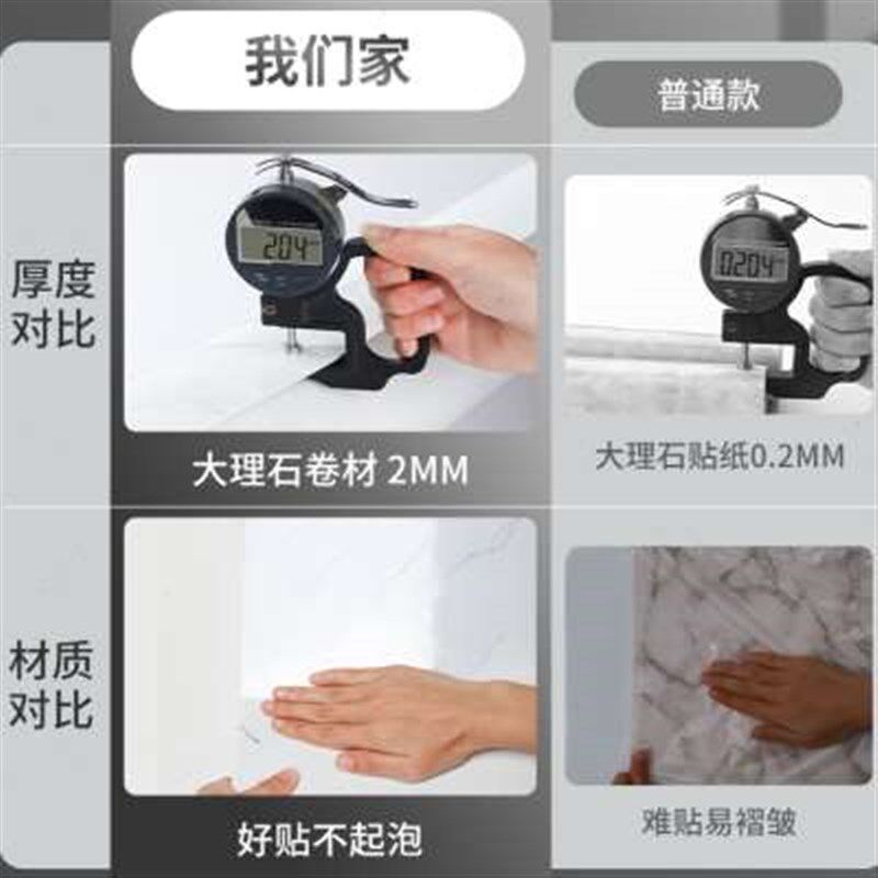 新款PVC铝塑板自粘仿瓷砖墙贴大理石纹贴纸电视背景墙壁纸墙面装