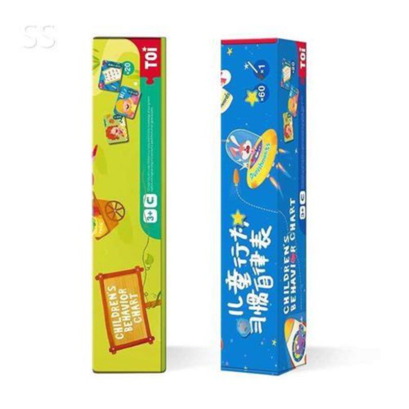 W儿童成长自律表计划表奖励表贴纸贴息贴画小学生作时间表家用