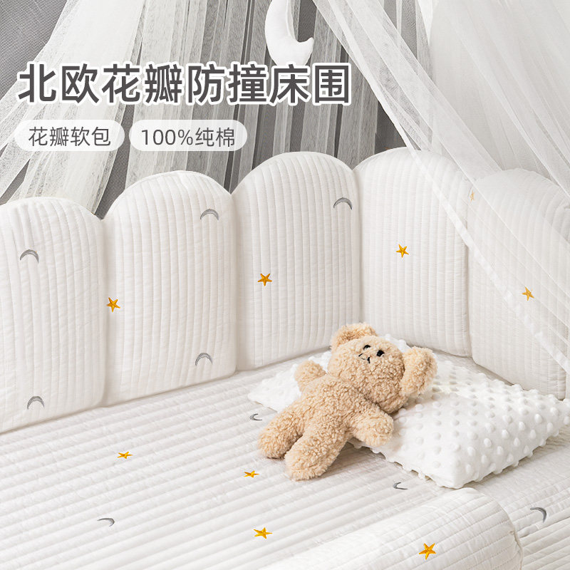 婴儿床围栏软包秋冬防撞条宝宝儿童拼接床围挡布加高护边护栏