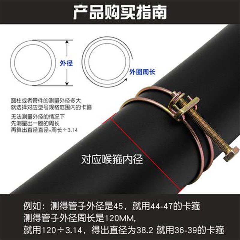 管箍抱箍卡箍管卡伸缩喉箍镀锌双钢丝卡子水管洗衣机固定收紧卡扣