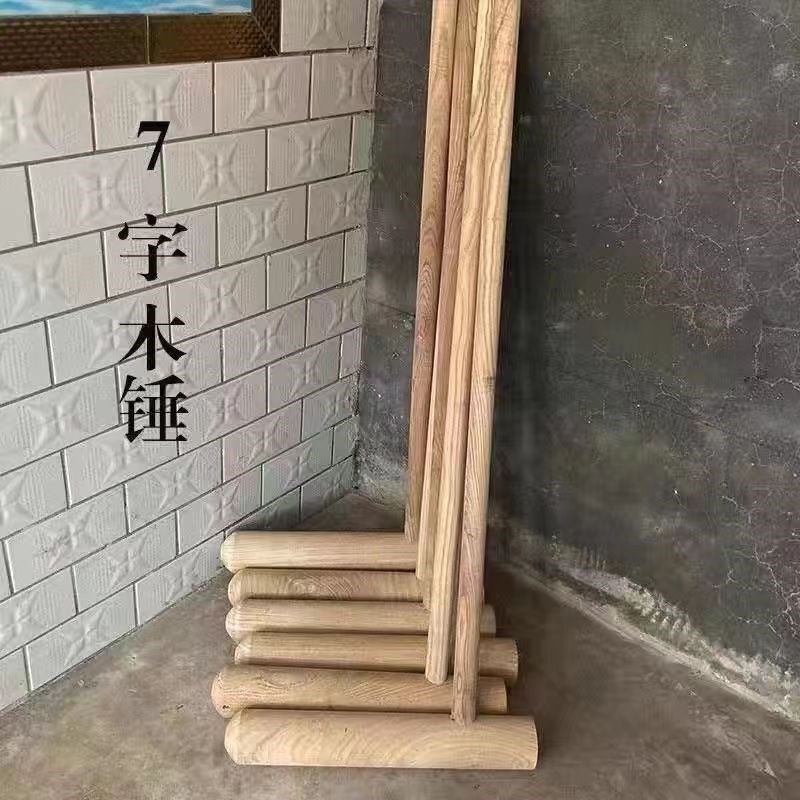 手工糍粑木锤无漆石臼年糕家用木槌实木木棒木杵木头锤