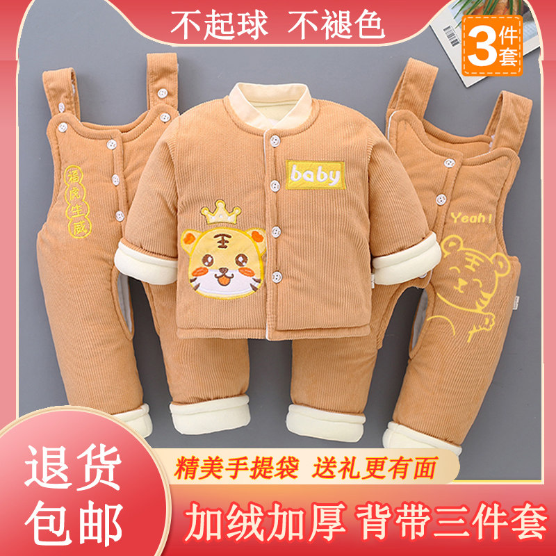 宝宝冬装套装婴儿秋冬棉衣0-1岁男保暖加厚棉袄棉服抱婴袋裤三件