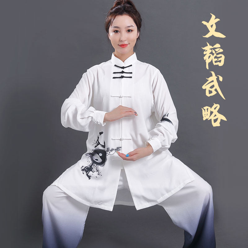 太极拳服女e新款飘逸武术渐变色高端团体比赛表演服装男练功春秋