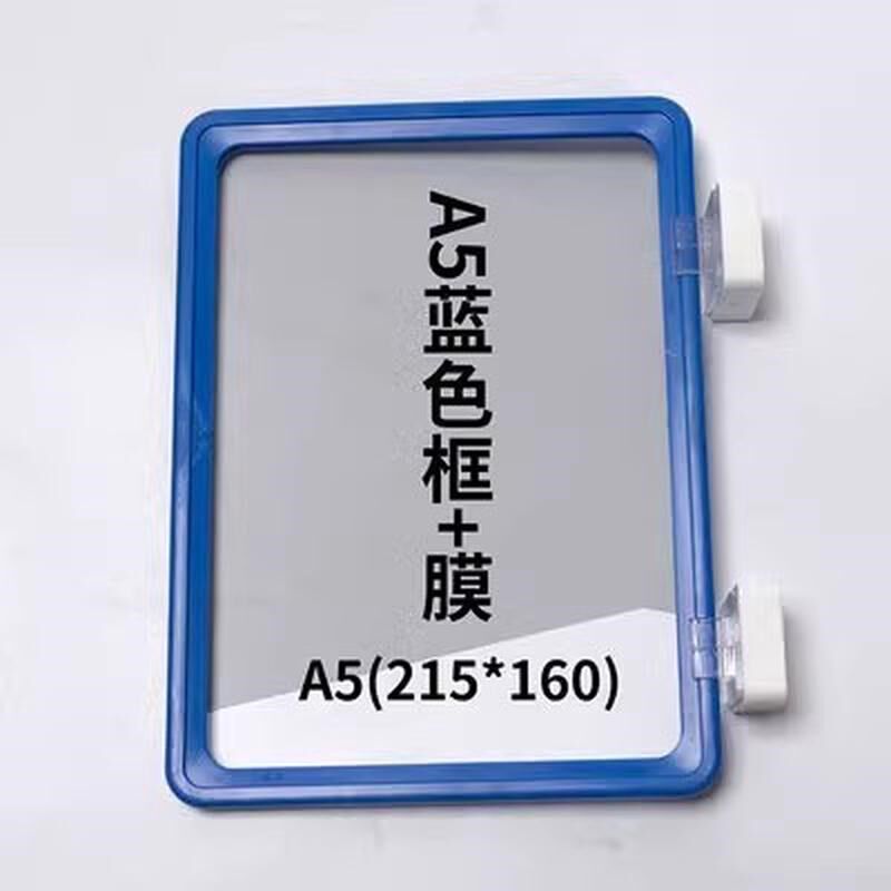 仓库货架标识牌磁性标签牌仓储分区标示牌库房物料货位卡套分新款