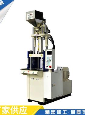 TA-300塑料注射成型机小型注塑标准机精密方形塑料注塑机