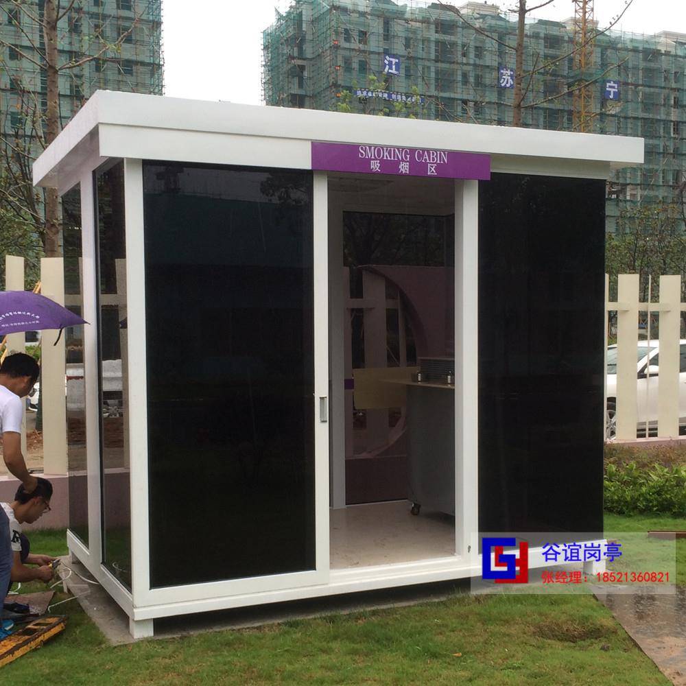 吸烟亭上海工厂吸烟亭厂家苏州玻璃吸烟亭