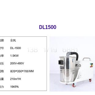 保设备吸力大1600W吸尘器小型设备配套剥线机吸壳工业底噪吸尘器