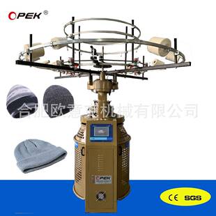 欧意克工厂供应高速无缝罗纹机罗文袖口机可做罗纹帽袖口