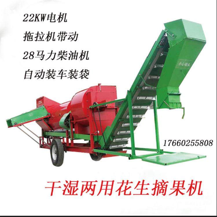 8000型花生摘果机干湿两用摘花生的机子可移动式打花生机